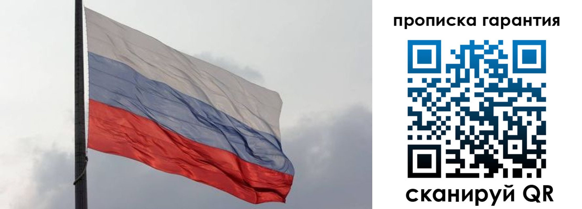 временная регистрация поиск в Киселёвске