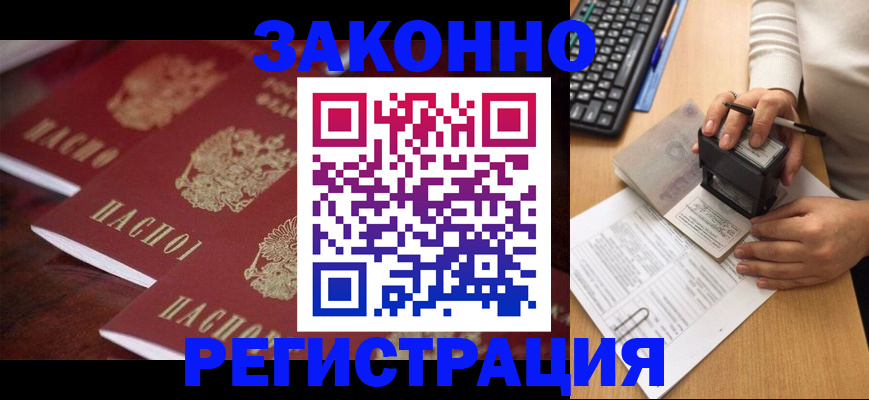 форма 3 в Киселёвске