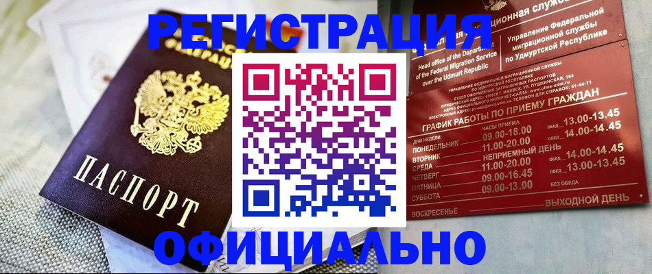 пропишу в квартире в Киселёвске